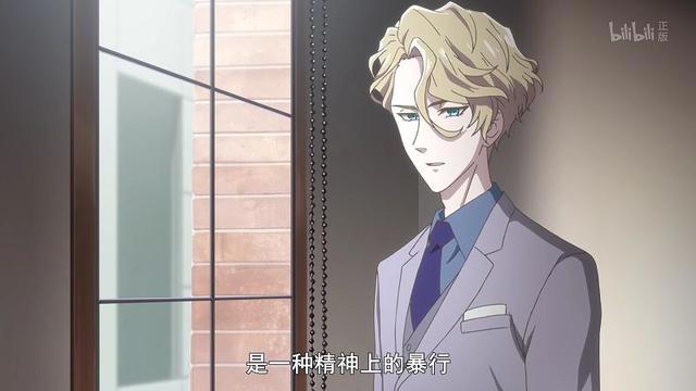 “还记得条款怎么写的吗？”这部一月新番是在狠批我的英雄学院？