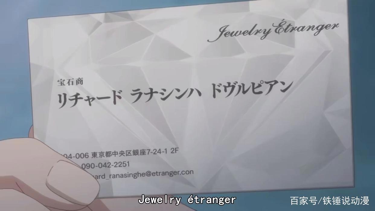 这个宝藏动漫你发现了吗｜一场关于宝石的邂逅之旅