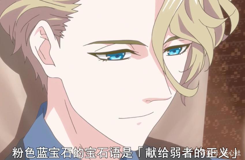 宝石商人理查德的谜鉴定：宝石赋予的意义，远大于生活本身的意义