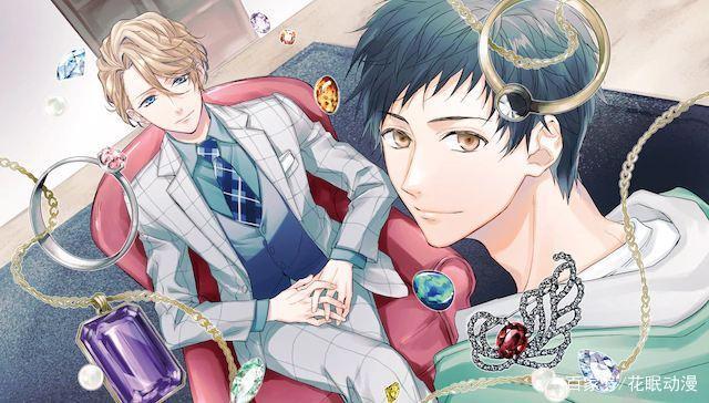 考哥配金发美人你可以吗？动画《宝石商人理查德的谜鉴定》PV发布