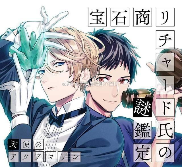 这部双男主设定的动画，1月9日晚开播，大魔王和“人妻”的故事