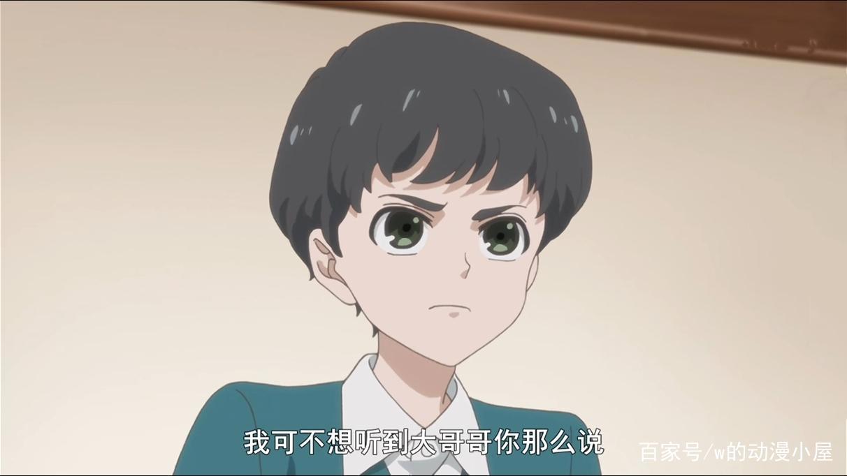 宝石商人理查德的谜鉴定：有时候，好意也会伤人