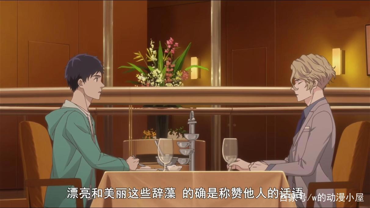 宝石商人理查德的谜鉴定：有时候，好意也会伤人