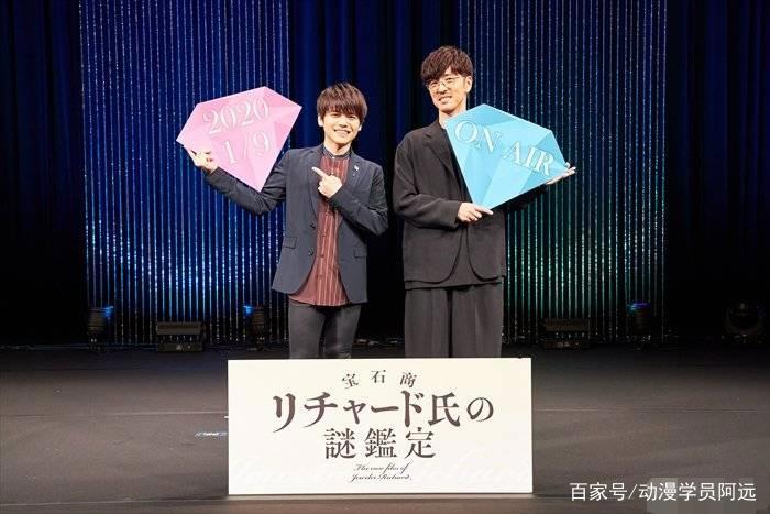 《宝石商人理查德的谜鉴定》：2020年1月番，预计又一女性向良作