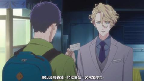 一月新番《宝石商人理察》，考哥久违主役，预告就崩让人堪忧剧情