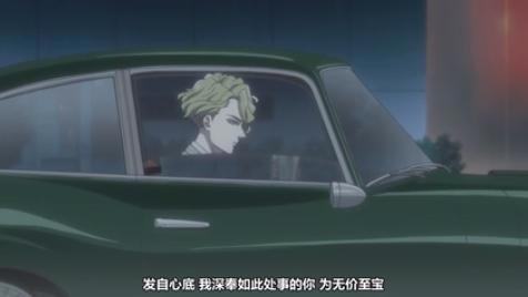 一月新番《宝石商人理察》，考哥久违主役，预告就崩让人堪忧剧情