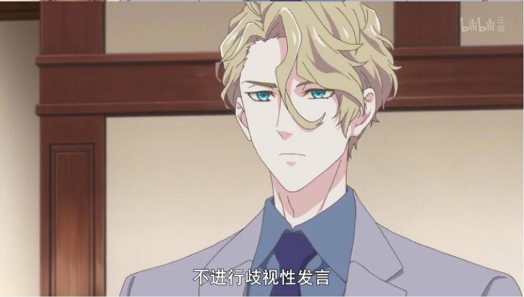 《宝石商人理查德的谜鉴定》熊叔的cos真的不进来看一看吗？