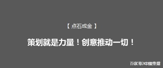 防城港金花茶IP千亿产业战略构想