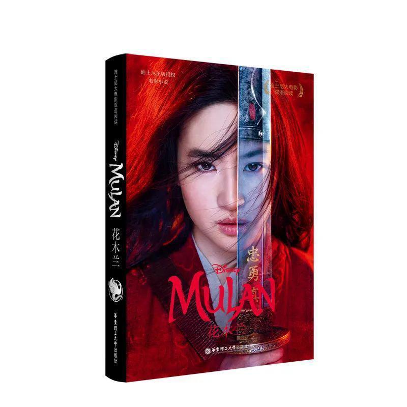 2020上海书展丨华东理工大学出版社精彩抢先看！