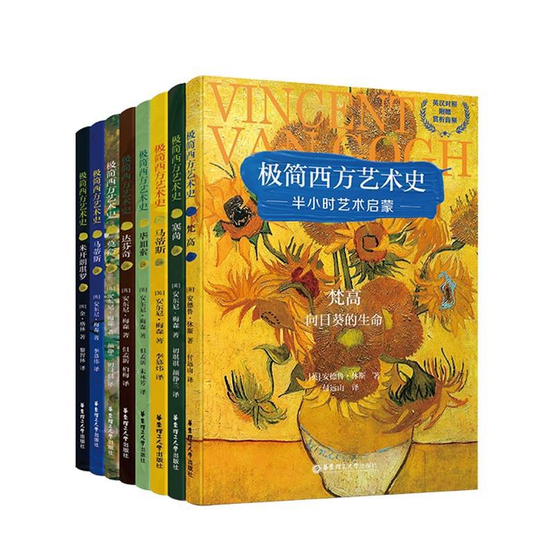 2020上海书展丨华东理工大学出版社精彩抢先看！