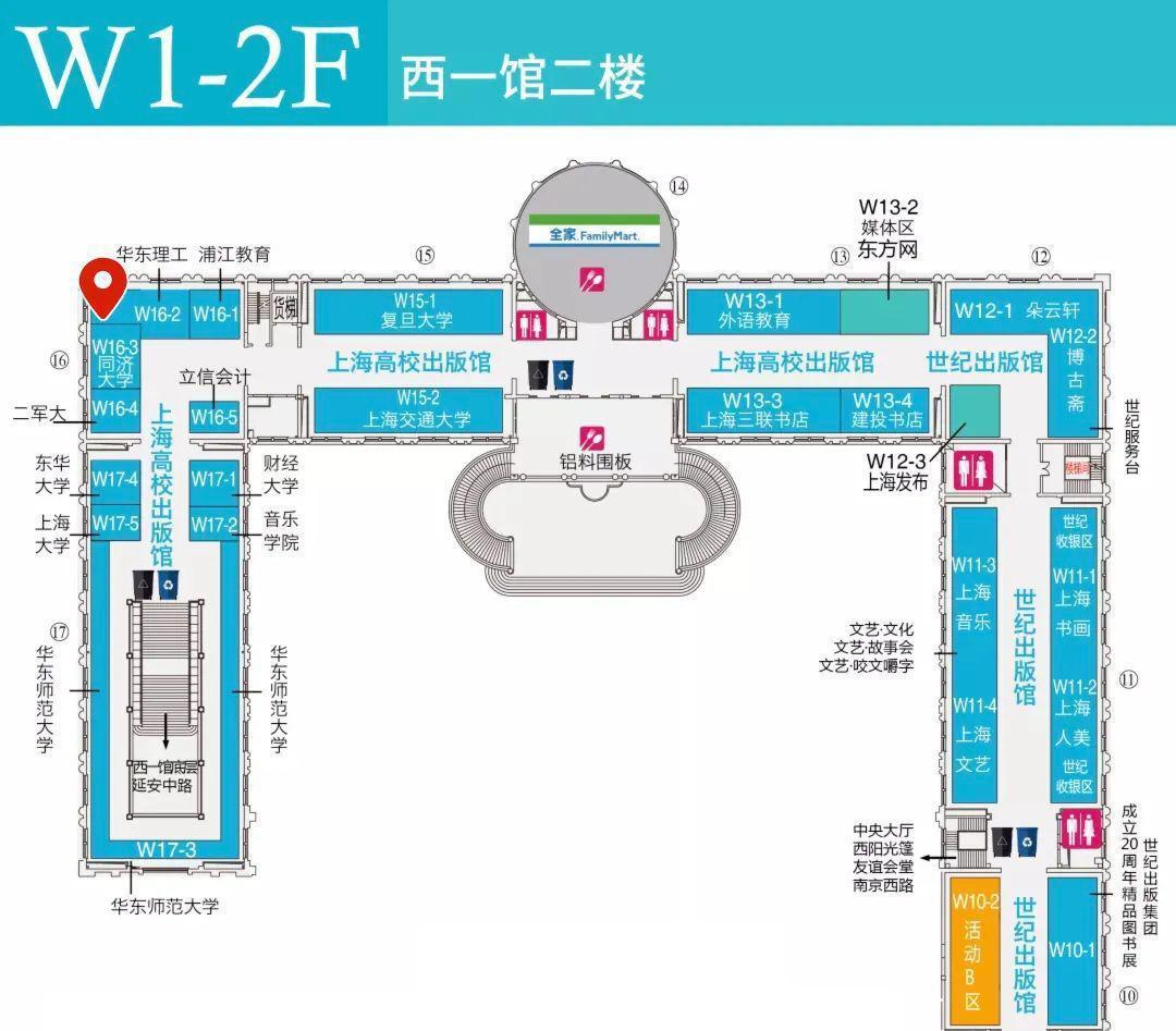 2020上海书展丨华东理工大学出版社精彩抢先看！