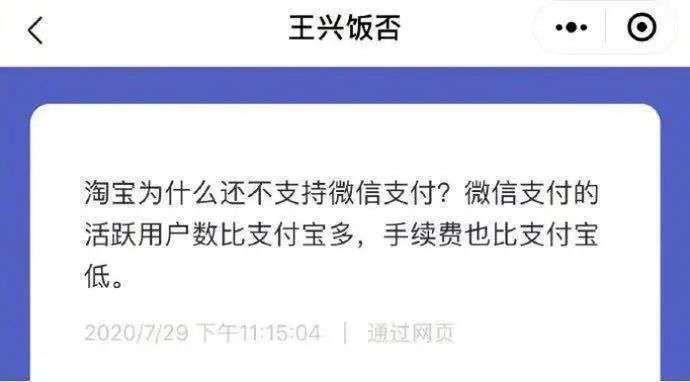 「商人」扎克伯格，「快乐」的王小川和「愤怒」的王兴｜极客一周