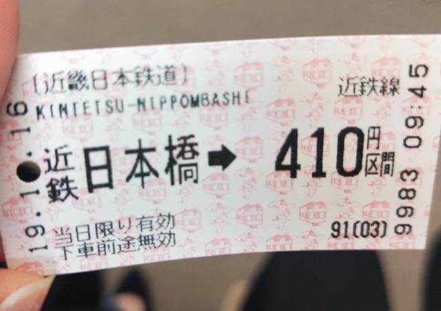 岛国游记：红叶季，一路向东，一篇读懂日本