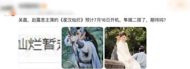 当我们说赵露思可爱时，到底在说什么？