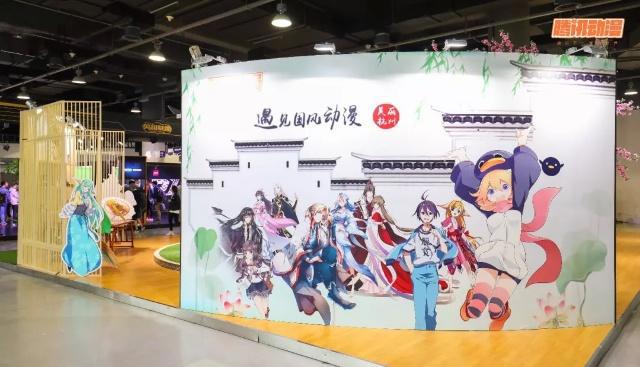 赋能城市？IP贬值年的另一种进击