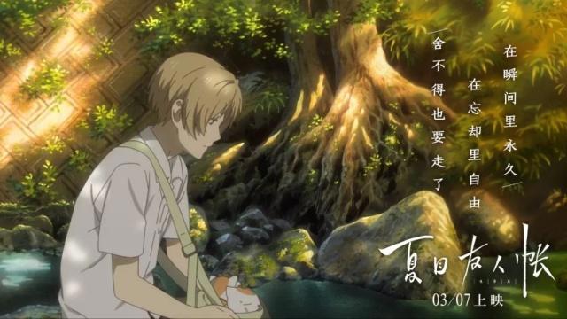 治愈系，还得看这部