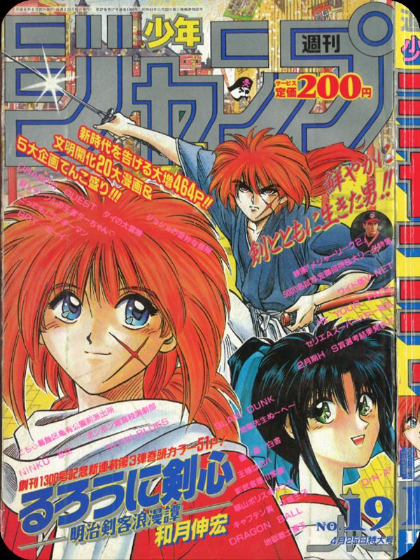 这个把偶像变成粉丝的漫画家，最终还是成为纵横四海的“海贼王”