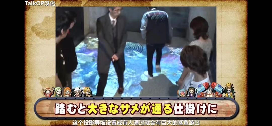 海贼王之父的家，从漫画里搬出来的？