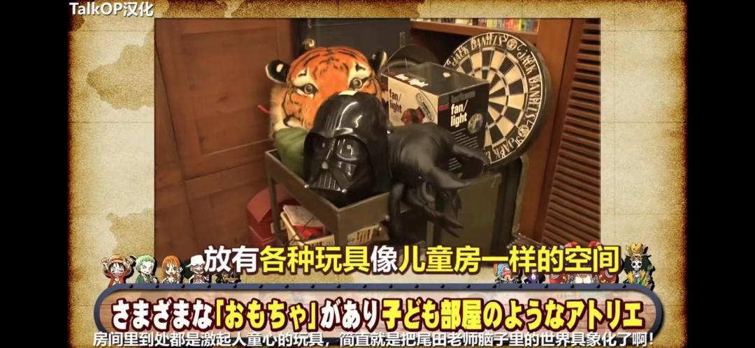 海贼王之父的家，从漫画里搬出来的？