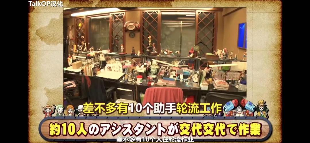 海贼王之父的家，从漫画里搬出来的？