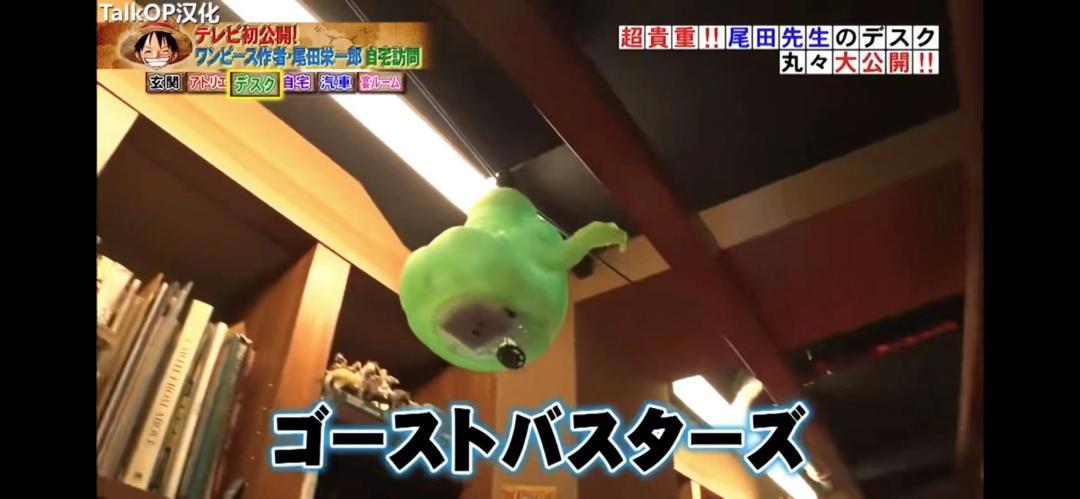 海贼王之父的家，从漫画里搬出来的？