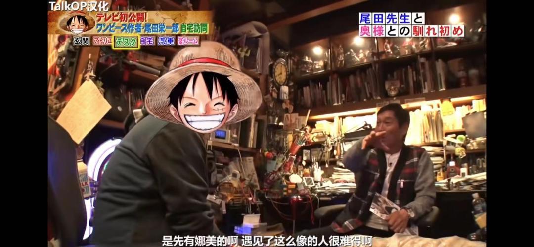 海贼王之父的家，从漫画里搬出来的？