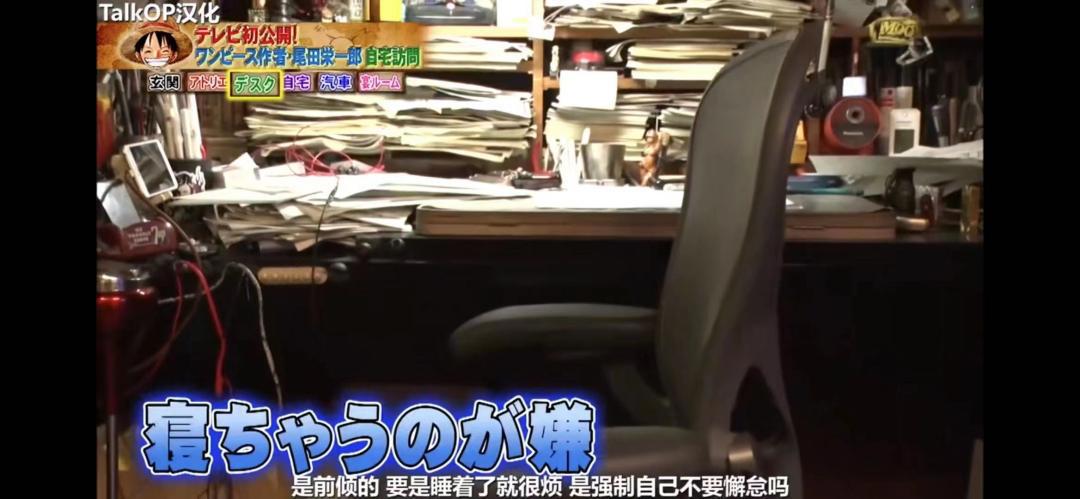 海贼王之父的家，从漫画里搬出来的？