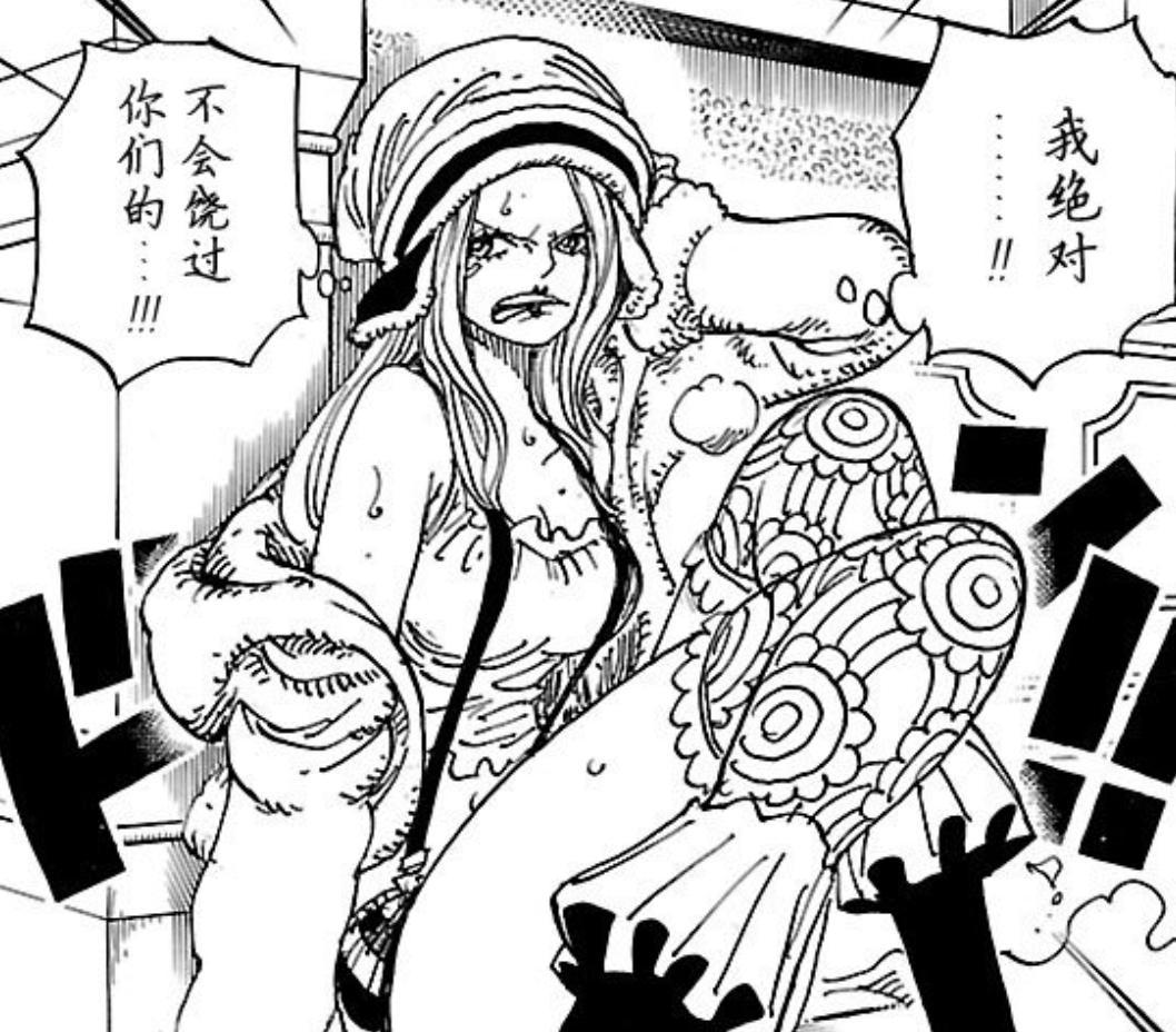 海贼王1058话分析：大熊成功窃取天龙人机密，萨博揭晓寇布拉事件