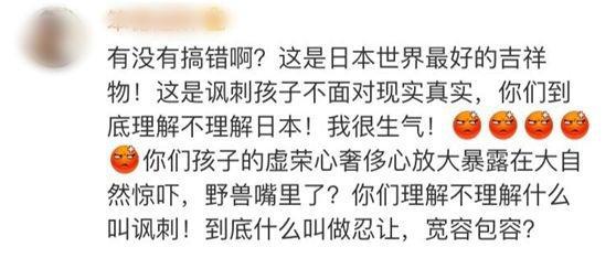 日本吉祥物被废，引发全球众怒，背后却藏着大大的心机