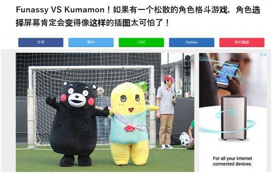 日本吉祥物被废，引发全球众怒，背后却藏着大大的心机