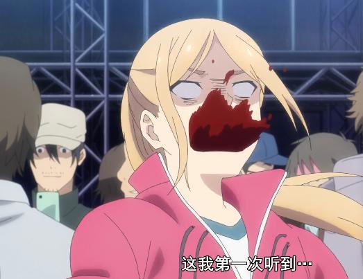 《神推偶像》绘里飘宅式喷血，血槽还顶得住吗？舞莱越来越大方了