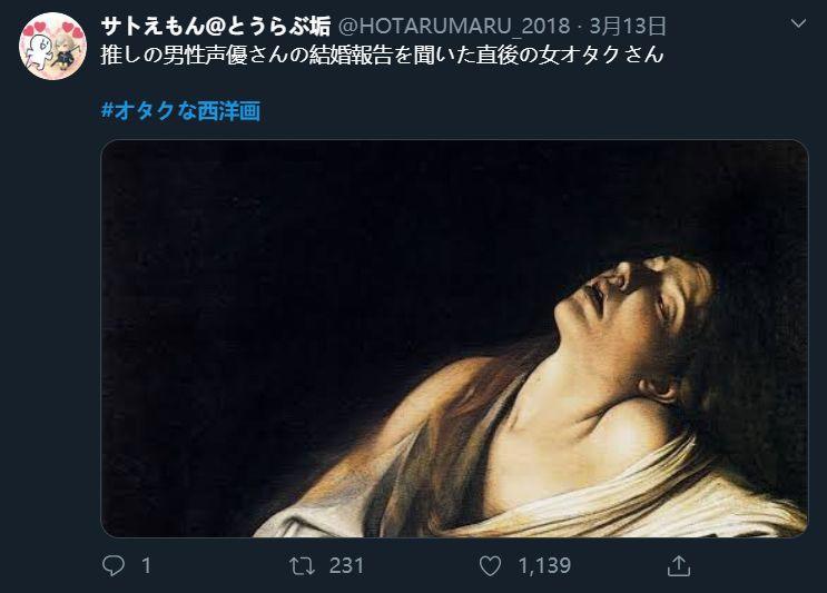 西洋名画配上浓浓宅味，古典贵族美女竟然成为偶像饭