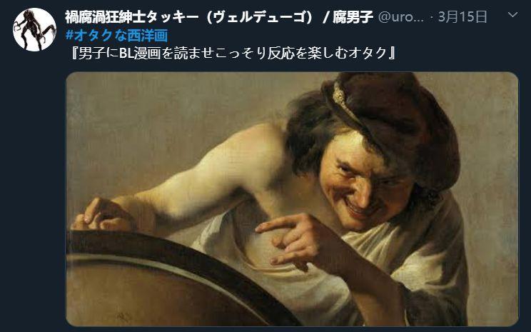 西洋名画配上浓浓宅味，古典贵族美女竟然成为偶像饭