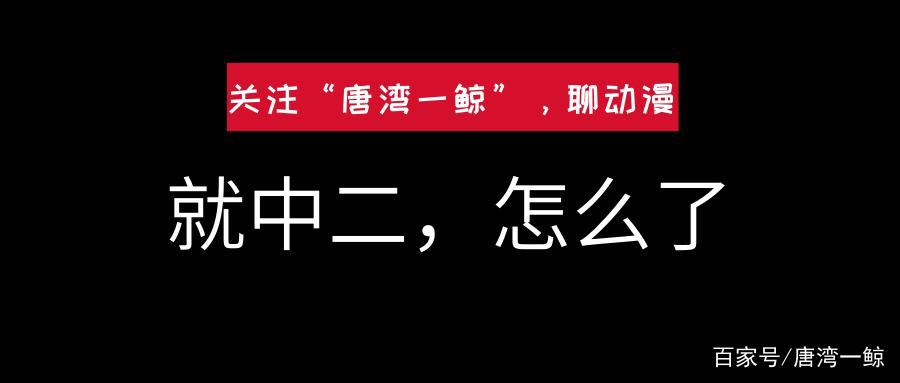 今年第一部百合动漫，各种意义上的“有点牛”