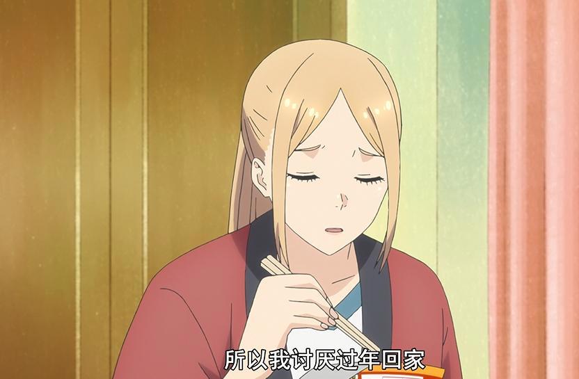 《神推》第九集，这是纪录片or偶像宅番？绘里飘和舞莱的虚构结局