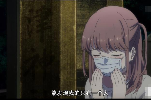 《神推》第九集，这是纪录片or偶像宅番？绘里飘和舞莱的虚构结局