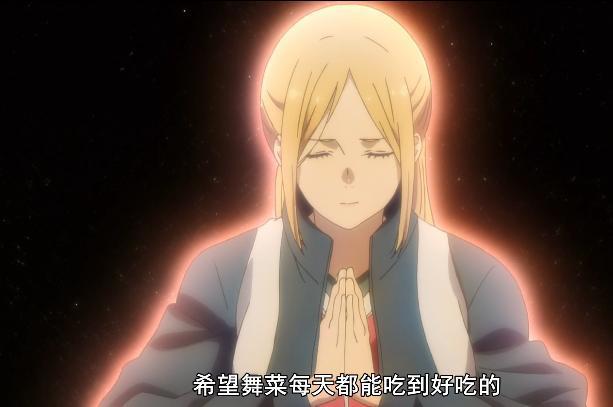 《神推》第九集，这是纪录片or偶像宅番？绘里飘和舞莱的虚构结局