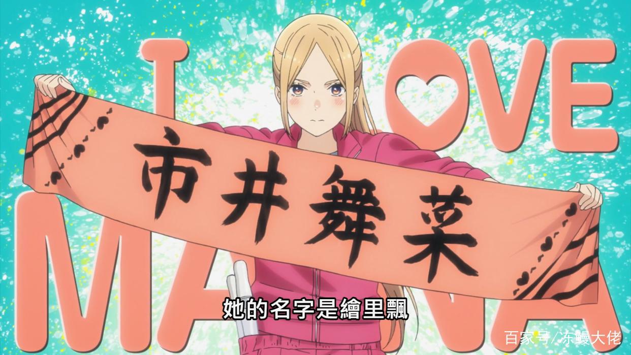 这部一月新番很真实，少女偶像的粉丝太狂热，为偶像奉献一切