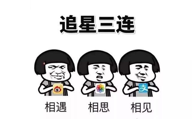 To饭圈各位：推荐一部优秀动画给大家，你们一定会感同身受！