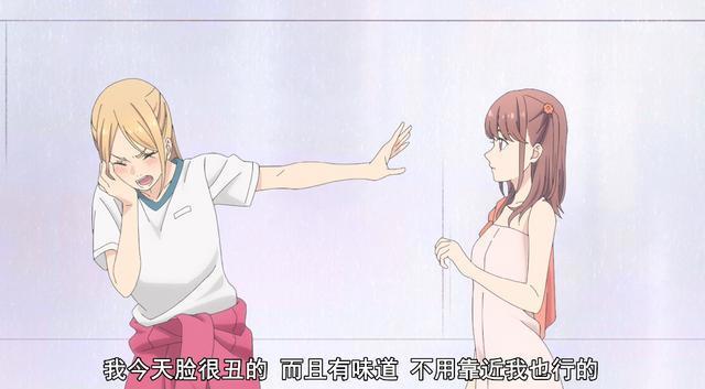 To饭圈各位：推荐一部优秀动画给大家，你们一定会感同身受！