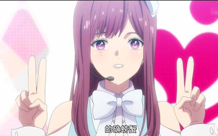 《神推偶像》的两大奇迹，轻百加偶像宅，颠覆对粉丝一词的认知