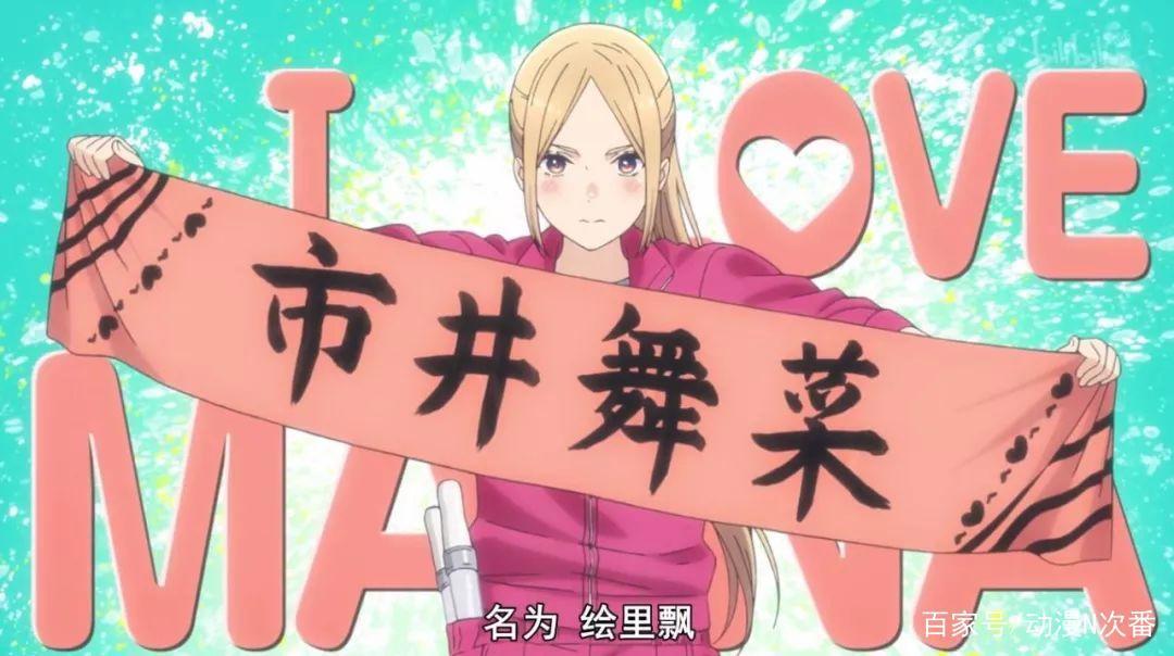 太强了！一秒爱上后，这部新番的女主开启了神推的传奇之路