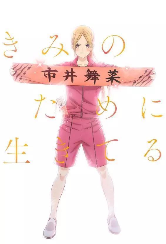 宅男（女）怒吼！神推偶像登上武道馆我就死而无憾了！