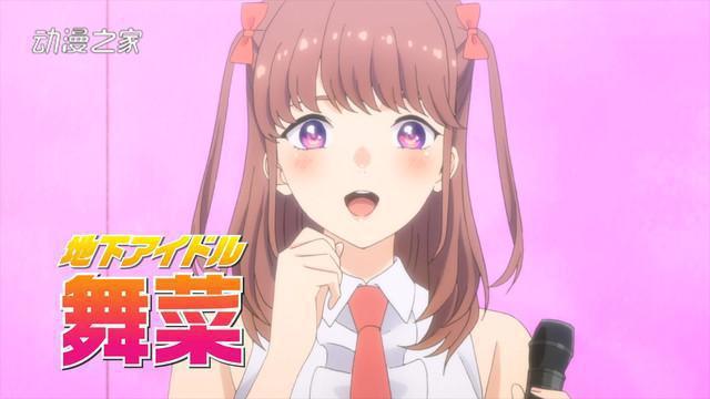 动画《神推登上武道馆我就死而无憾》PV！2020年播出