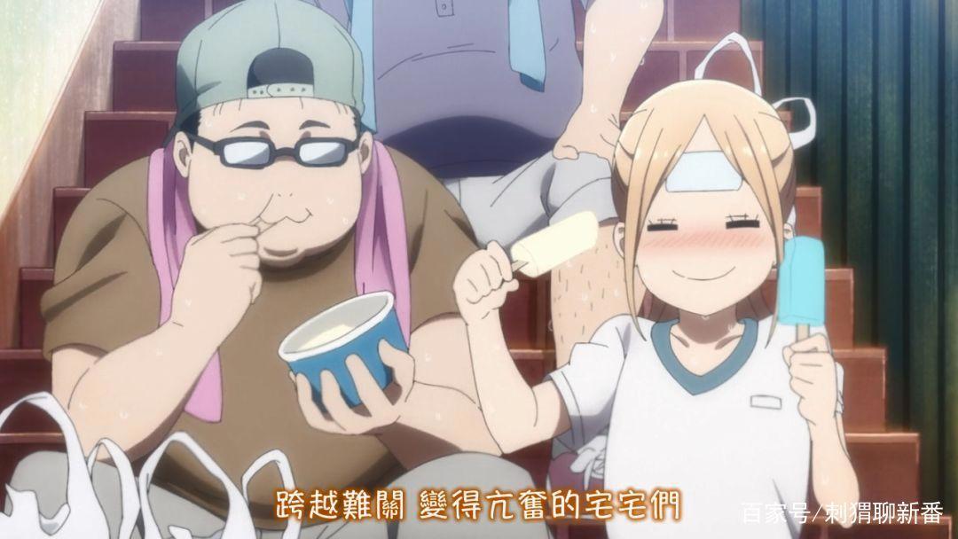 新番点评：神推偶像登上武道馆我就死而无憾