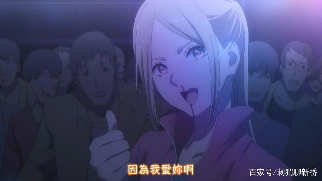 新番点评：神推偶像登上武道馆我就死而无憾