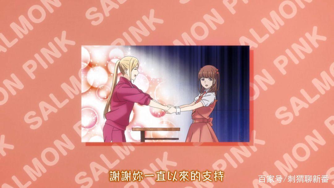 新番点评：神推偶像登上武道馆我就死而无憾