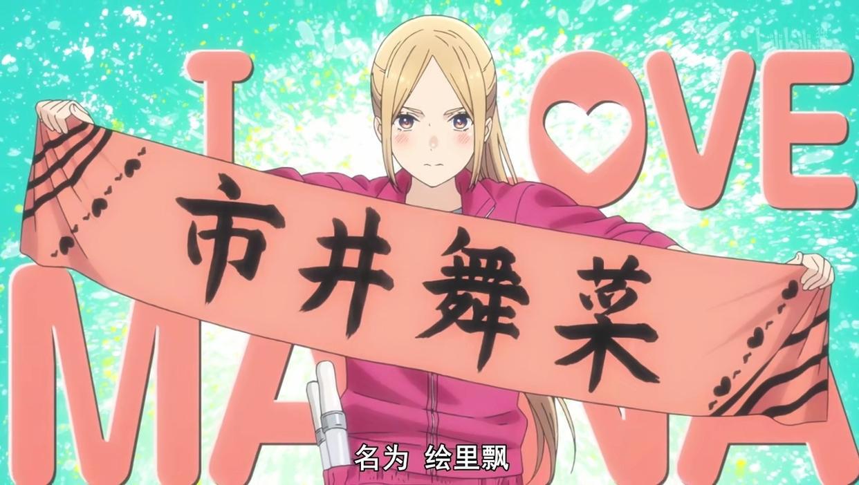 神推偶像登上武道馆我就死而无憾