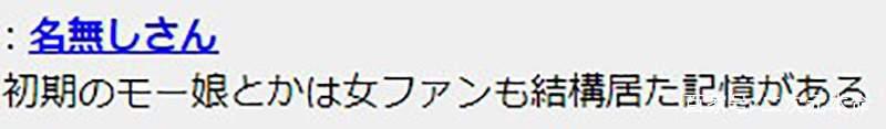 动画《神推偶像登上武道馆我就死而无憾》，性别问题成为话题焦点