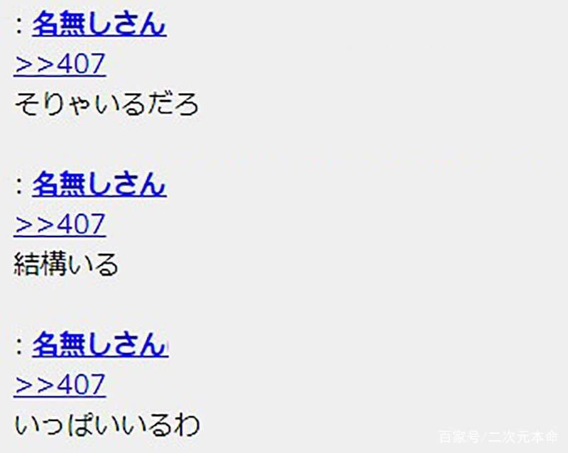 动画《神推偶像登上武道馆我就死而无憾》，性别问题成为话题焦点